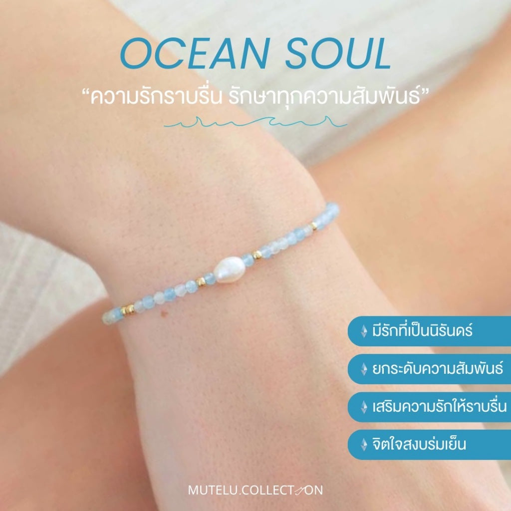 OceanSoul Aquamarine Stone Bracelet